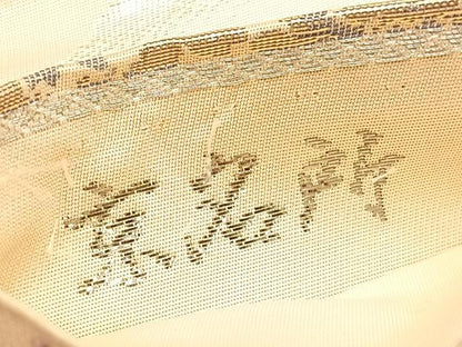 平和屋着物◎六通柄袋帯　京名所　プラチナ二重箔　正絹　逸品　BAAV5774hv