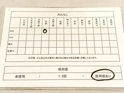 平和屋着物◎六通柄袋帯　京名所　プラチナ二重箔　正絹　逸品　BAAV5774hv