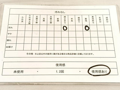 平和屋着物◎六通柄袋帯 立波飛鶴文 金銀糸 正絹 逸品 BAAV5775hv
