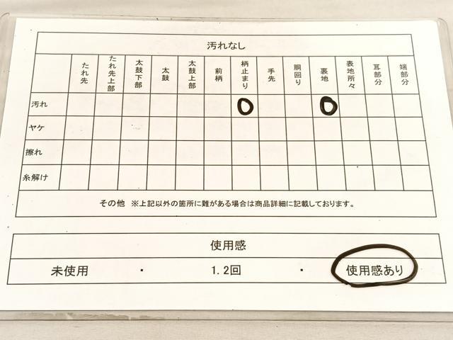 平和屋着物◎六通柄袋帯 立波飛鶴文 金銀糸 正絹 逸品 BAAV5775hv