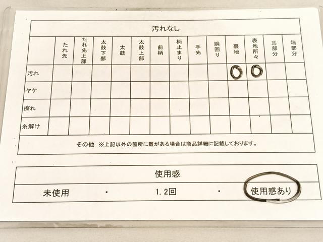 平和屋着物◎六通柄袋帯　唐織　双鶴菱文　銀糸　正絹　逸品　BAAV5780hv