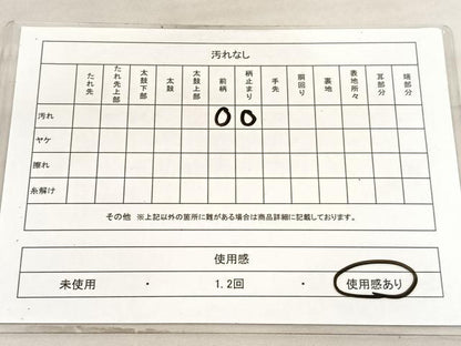 平和屋着物◎佐賀錦　六通柄袋帯　雲取り更紗花文　金銀糸　正絹　逸品　BAAV5784hv