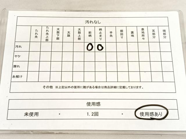 平和屋着物◎佐賀錦　六通柄袋帯　雲取り更紗花文　金銀糸　正絹　逸品　BAAV5784hv