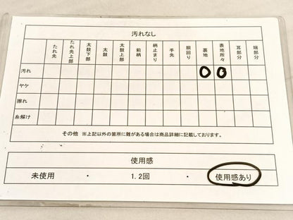 平和屋着物◎六通柄袋帯　蜀江花文　金銀糸　正絹　逸品　BAAV5789hv