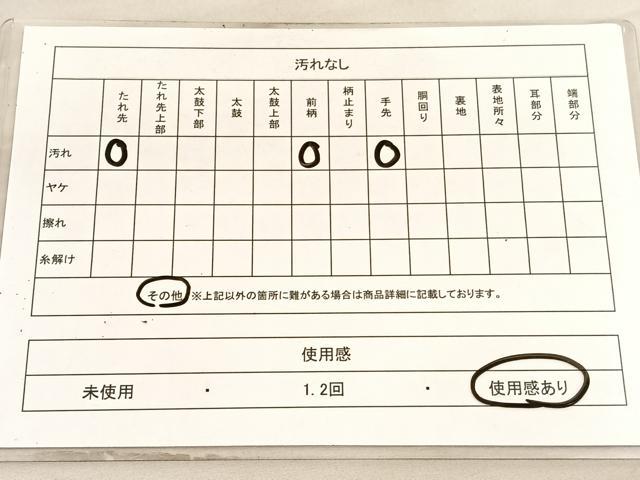 平和屋着物◎太鼓柄袋帯　飛鶴枝花文　金彩　引箔　正絹　逸品　BAAV5791hv