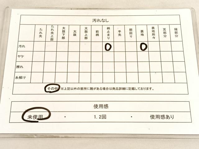 平和屋着物◎六通柄袋帯　名所風景文　銀糸　正絹　逸品　未使用　BAAV5793hv
