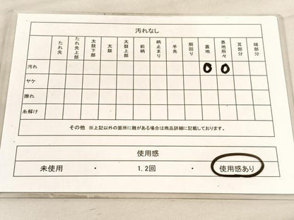 平和屋着物◎西陣　服部織物謹製　六通柄袋帯　唐織　鴛鴦花文　銀糸　正絹　逸品　BAAV5796hv