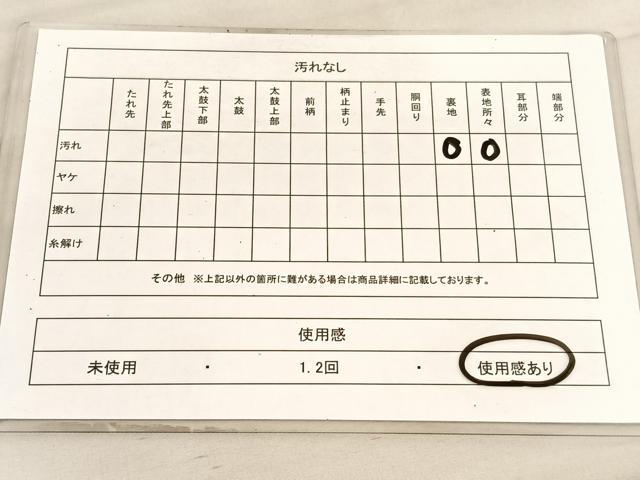 平和屋着物◎西陣　服部織物謹製　六通柄袋帯　唐織　鴛鴦花文　銀糸　正絹　逸品　BAAV5796hv