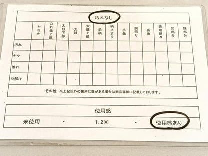 平和屋着物◎六通柄袋帯　古京錦　樹林文　二重引箔　銀糸　正絹　逸品　BAAV5800hv