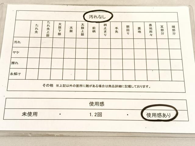 平和屋着物◎六通柄袋帯　古京錦　樹林文　二重引箔　銀糸　正絹　逸品　BAAV5800hv