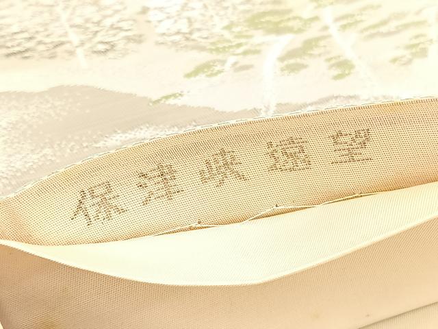 平和屋着物◎六通柄袋帯　唐織　保津峡遠望　プラチナ二重箔錦　正絹　逸品　BAAV5802hv