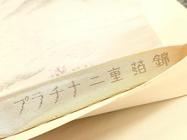 平和屋着物◎六通柄袋帯　唐織　保津峡遠望　プラチナ二重箔錦　正絹　逸品　BAAV5802hv