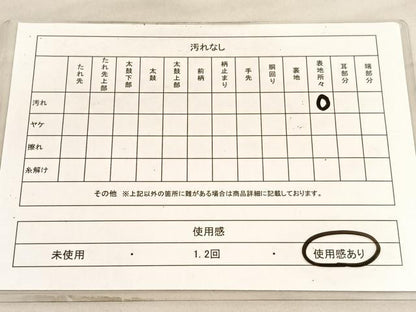 平和屋着物◎六通柄袋帯　唐織　保津峡遠望　プラチナ二重箔錦　正絹　逸品　BAAV5802hv
