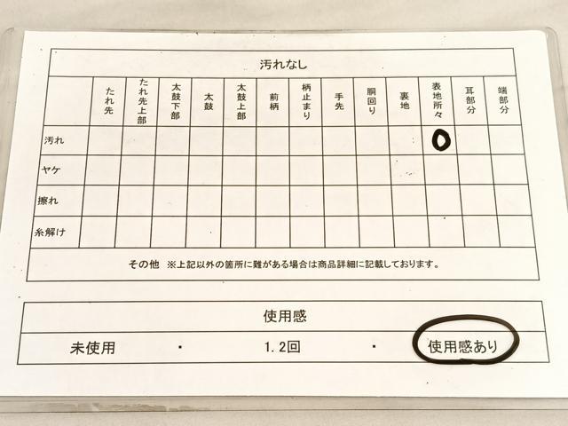 平和屋着物◎六通柄袋帯　唐織　保津峡遠望　プラチナ二重箔錦　正絹　逸品　BAAV5802hv