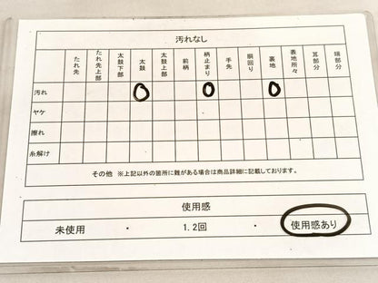 平和屋着物◎六通柄袋帯　唐織　笹竹文　金銀糸　正絹　逸品　BAAV5805hv