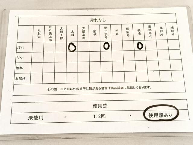 平和屋着物◎六通柄袋帯　唐織　笹竹文　金銀糸　正絹　逸品　BAAV5805hv