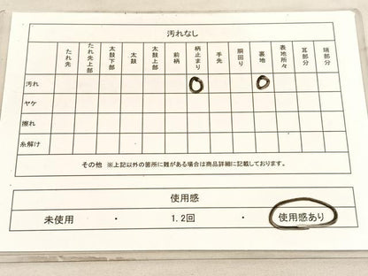 平和屋着物◎六通柄袋帯　花唐草文　銀糸　正絹　逸品　BAAV5808hv