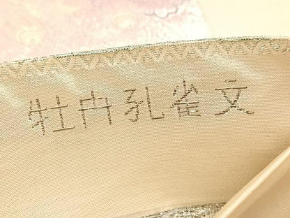 平和屋着物◎六通柄袋帯　唐織　牡丹孔雀文　九百プラチナ　正絹　逸品　BAAV5810hv