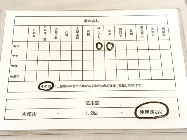 平和屋着物◎六通柄袋帯　菊華亀甲紋　銀糸　やまとオリジナル　正絹　逸品　BAAV5813hv