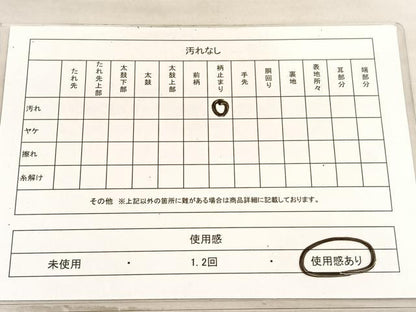 平和屋着物◎900織佐賀錦　六通柄袋帯　扇面孔雀花文　金銀糸　正絹　逸品　BAAV5814hv