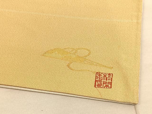平和屋着物◎西陣　美保姿　染色図案家　橋閑歩　両面　全通柄袋帯　地紙花鳥文　金銀糸　正絹　逸品　BAAV5815hv