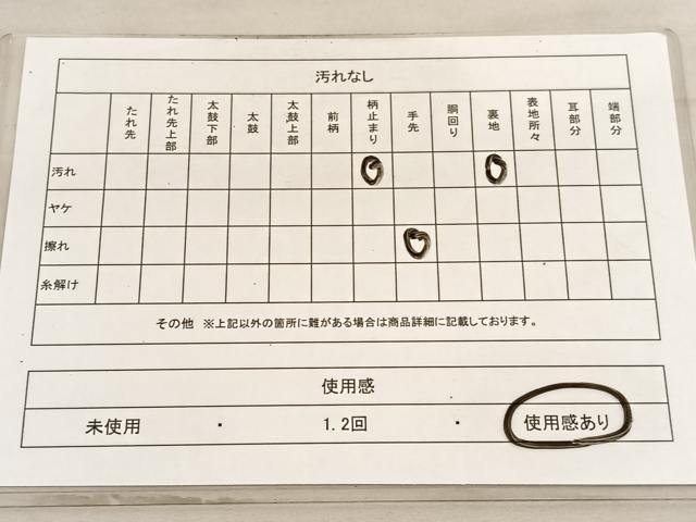 平和屋着物◎西陣　六通柄袋帯　飛鳥楓文　金銀糸　正絹　逸品　BAAV5817hv