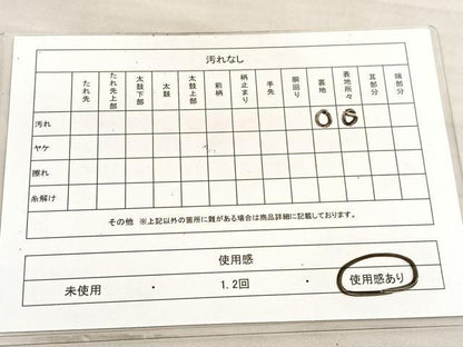 平和屋着物◎六通柄　本袋帯　若松葉亀甲文　金銀糸　正絹　逸品　BAAV5819hv