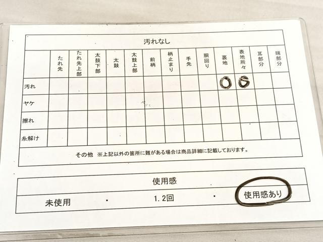 平和屋着物◎六通柄　本袋帯　若松葉亀甲文　金銀糸　正絹　逸品　BAAV5819hv