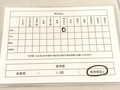 平和屋着物◎六通柄袋帯　重ね山文　金銀糸　引箔　正絹　逸品　BAAV5820hv