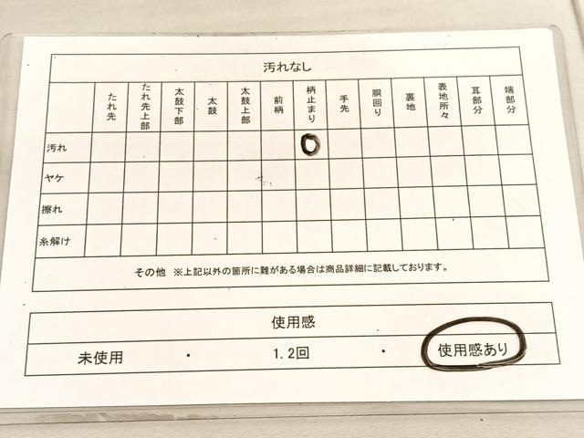 平和屋着物◎六通柄袋帯　重ね山文　金銀糸　引箔　正絹　逸品　BAAV5820hv