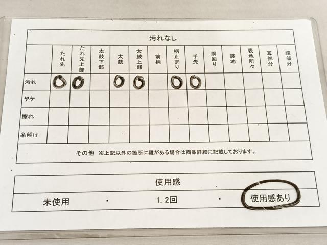 平和屋着物◎六通柄袋帯　草花文　銀糸　正絹　逸品　BAAV5823hv