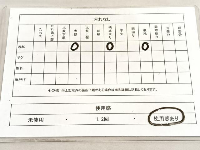 平和屋着物◎西陣　六通柄袋帯　唐織　亀甲花丸文　銀糸　正絹　逸品　BAAV5827hv