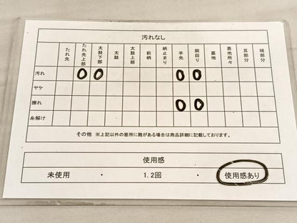 平和屋着物◎西陣　両面　全通柄袋帯　蜀江花文　金銀糸　正絹　逸品　BAAV5829hv