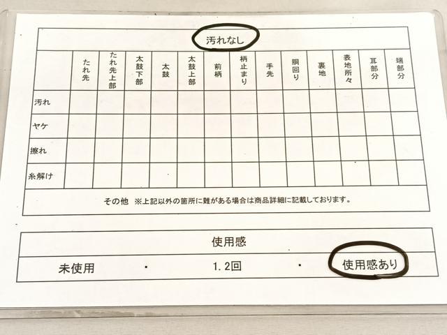 平和屋着物◎六通柄　京袋帯　風景文　金銀糸　正絹　逸品　BAAV5830hv