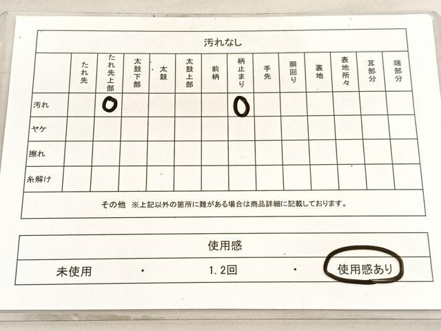 平和屋着物◎六通柄袋帯　花丸文　金銀糸　正絹　逸品　BAAV5833hv
