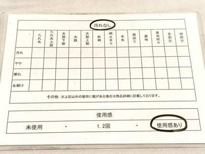 平和屋着物◎六通柄袋帯　唐織　更紗花文　金銀糸　正絹　逸品　BAAV5835hv