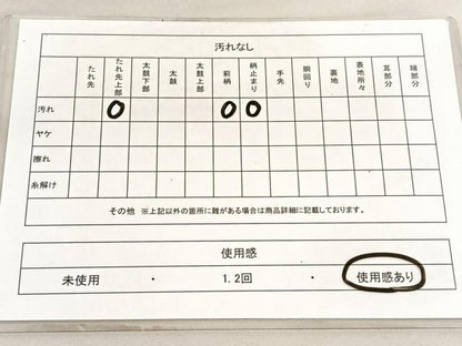 平和屋着物◎六通柄袋帯　飾花文　正絹　逸品　BAAV5837hv