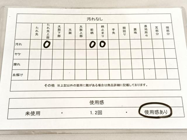 平和屋着物◎六通柄袋帯　飾花文　正絹　逸品　BAAV5837hv