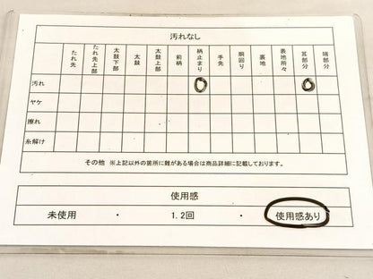 平和屋着物◎六通柄　本袋帯　立涌花文　金銀糸　正絹　逸品　BAAV5843hv