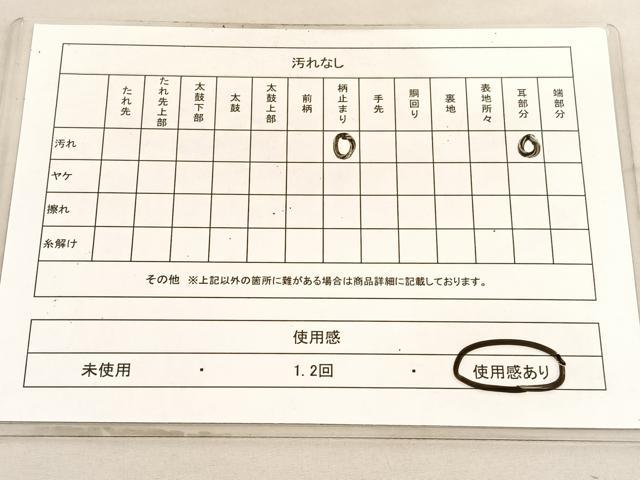 平和屋着物◎六通柄　本袋帯　立涌花文　金銀糸　正絹　逸品　BAAV5843hv