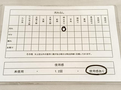 平和屋着物◎六通柄袋帯　唐織　鳳凰菱天井花文　銀糸　正絹　逸品　BAAV5845hv