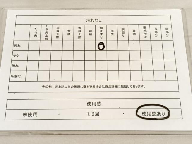 平和屋着物◎六通柄袋帯　唐織　鳳凰菱天井花文　銀糸　正絹　逸品　BAAV5845hv