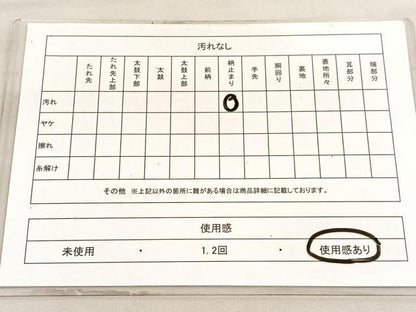 平和屋着物◎六通柄袋帯　古京錦　風景文　二重引箔　銀糸　正絹　逸品　BAAV5846hv