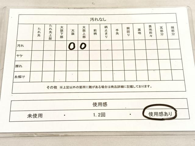 平和屋着物◎六通柄袋帯　唐織　扇面孔雀文　金銀糸　正絹　逸品　BAAV5847hv
