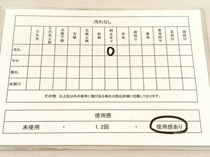 平和屋着物◎六通柄袋帯　遠山文　金糸　正絹　逸品　BAAV5848hv