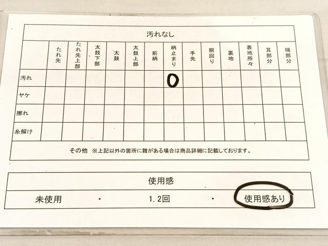 平和屋着物◎六通柄袋帯　遠山文　金糸　正絹　逸品　BAAV5848hv