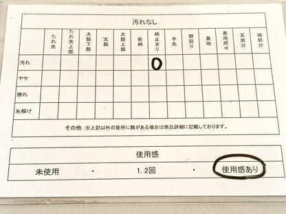 平和屋着物◎六通柄袋帯　唐織　花車瑞雲　金銀糸　正絹　逸品　BAAV5849hv