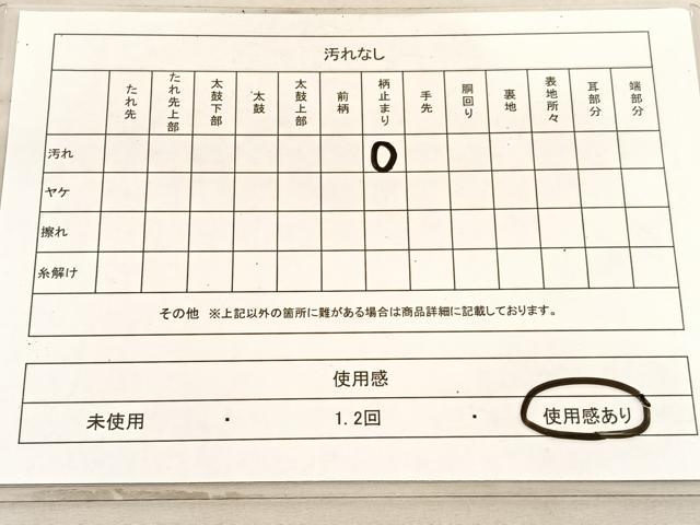 平和屋着物◎六通柄袋帯　唐織　花車瑞雲　金銀糸　正絹　逸品　BAAV5849hv