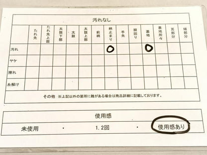 平和屋着物◎六通柄袋帯　綴れ　風景文　金糸　正絹　逸品　BAAV5855hv