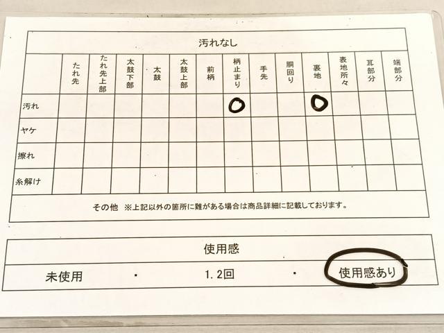 平和屋着物◎六通柄袋帯　綴れ　風景文　金糸　正絹　逸品　BAAV5855hv